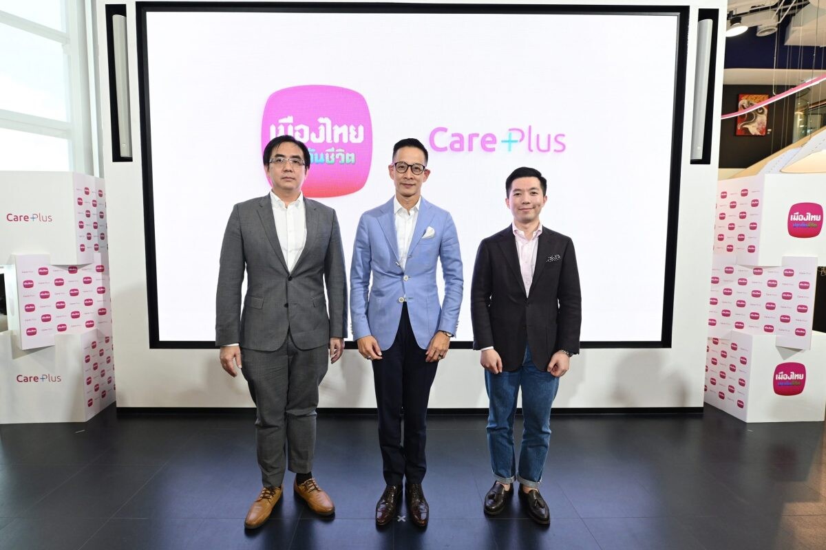 เมืองไทยประกันชีวิต พลัสความแคร์ให้คุณ เปิดตัว "Care Plus" ความคุ้มครองค่ารักษาโรคมะเร็ง และไตวายเรื้อรัง โดดเด่นด้วยความคุ้มครองโรคร้ายที่เลือกได้-เบี้ยประกันภัยเข้าถึงได้