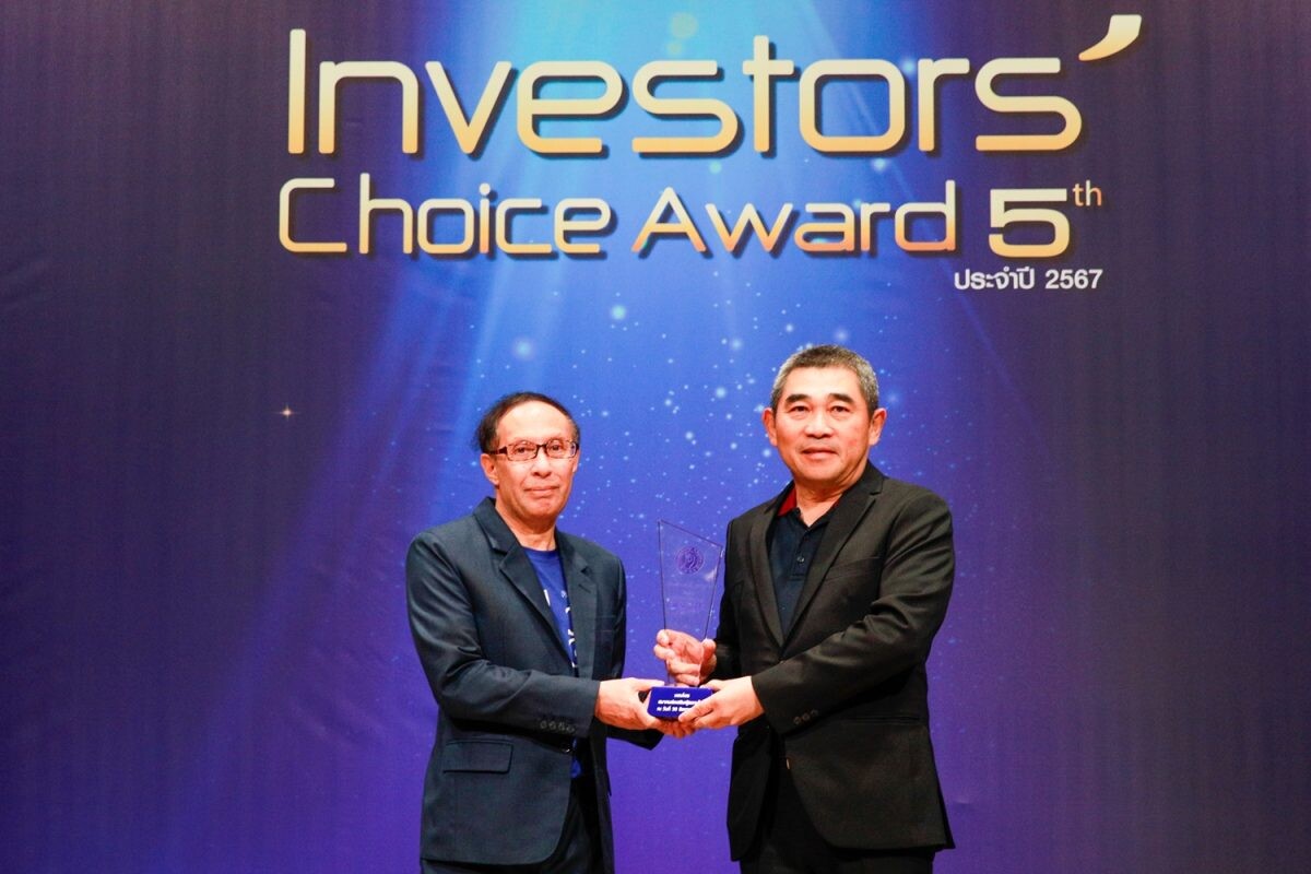 KCG คว้ารางวัล Investors' Choice Award 2567 ด้วยคะแนนเต็ม 100 สำหรับการจัดประชุมสามัญผู้ถือหุ้นประจำปี ตั้งแต่ปีแรกที่ เข้าตลาดหลักทรัพย์ฯ ตอกย้ำความเป็นบริษัทจดทะเบียนที่น่าลงทุน