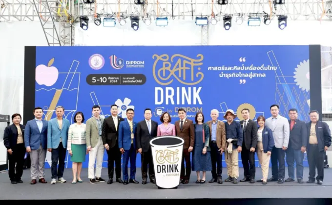 เปิดแล้ว!! งาน CRAFT DRINK by