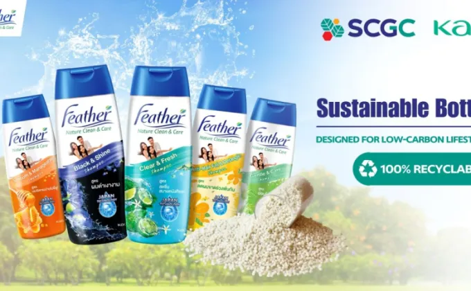 Feather Introduces Sustainable