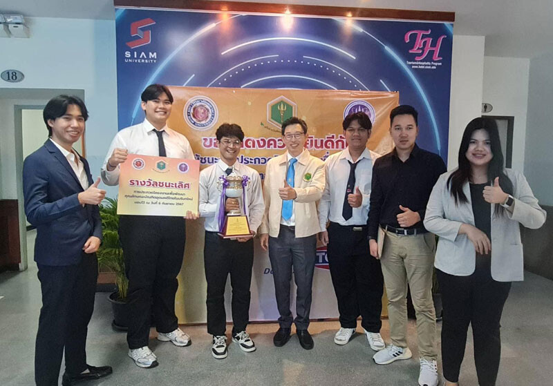 "วิศวฯ ม.ศรีปทุม ชนะเลิศ! BIM Club คว้าถ้วยพระราชทาน โครงงานโดดเด่น"