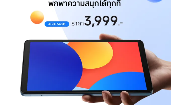 Xiaomi วางจำหน่าย Redmi Pad SE