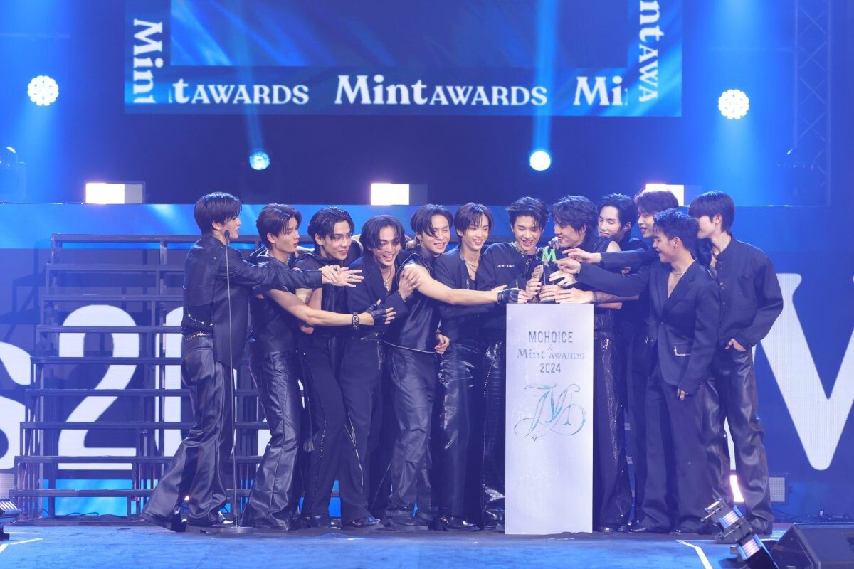 ยิ่งใหญ่สมการรอคอย "MCHOICE & MINT AWARDS 2024" พร้อมร่วมยินดี 8 รางวัลของคนรุ่นใหม่จาก MINT AWARDS