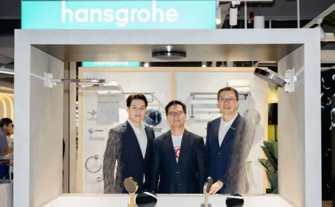 Hansgrohe ขนทัพอุปกรณ์ห้องน้ำและสุขภัณฑ์ล้ำสมัย