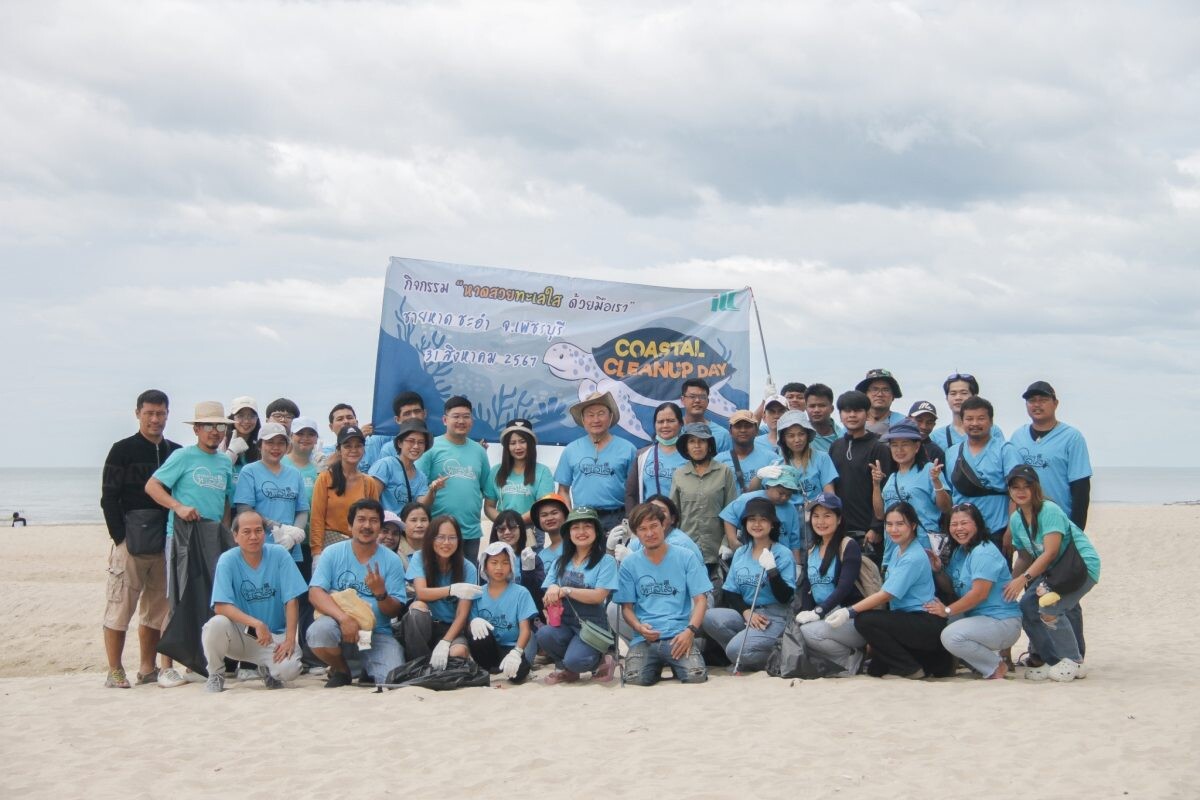 ILC ส่งโครงการ "หาดสวยทะเลใส" นำพนักงานลงเก็บขยะชายหาดชะอำ หวังลดปริมาณขยะ ลดปัญหาระบบนิเวศทางทะเลและชายฝั่ง