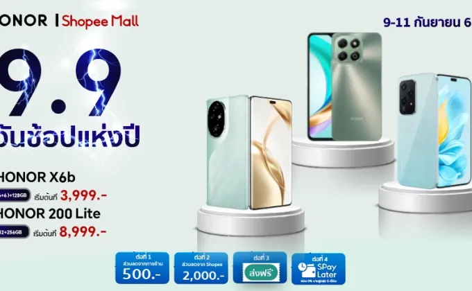 HONOR จับมือ Shopee จัดโปรแรง!