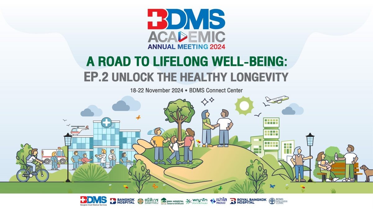 BDMS เชิญร่วมงานประชุมวิชาการประจำปี 2567 "A ROAD TO LIFELONG WELL-BEING : EP.2 UNLOCK THE HEALTHY LONGEVITY"