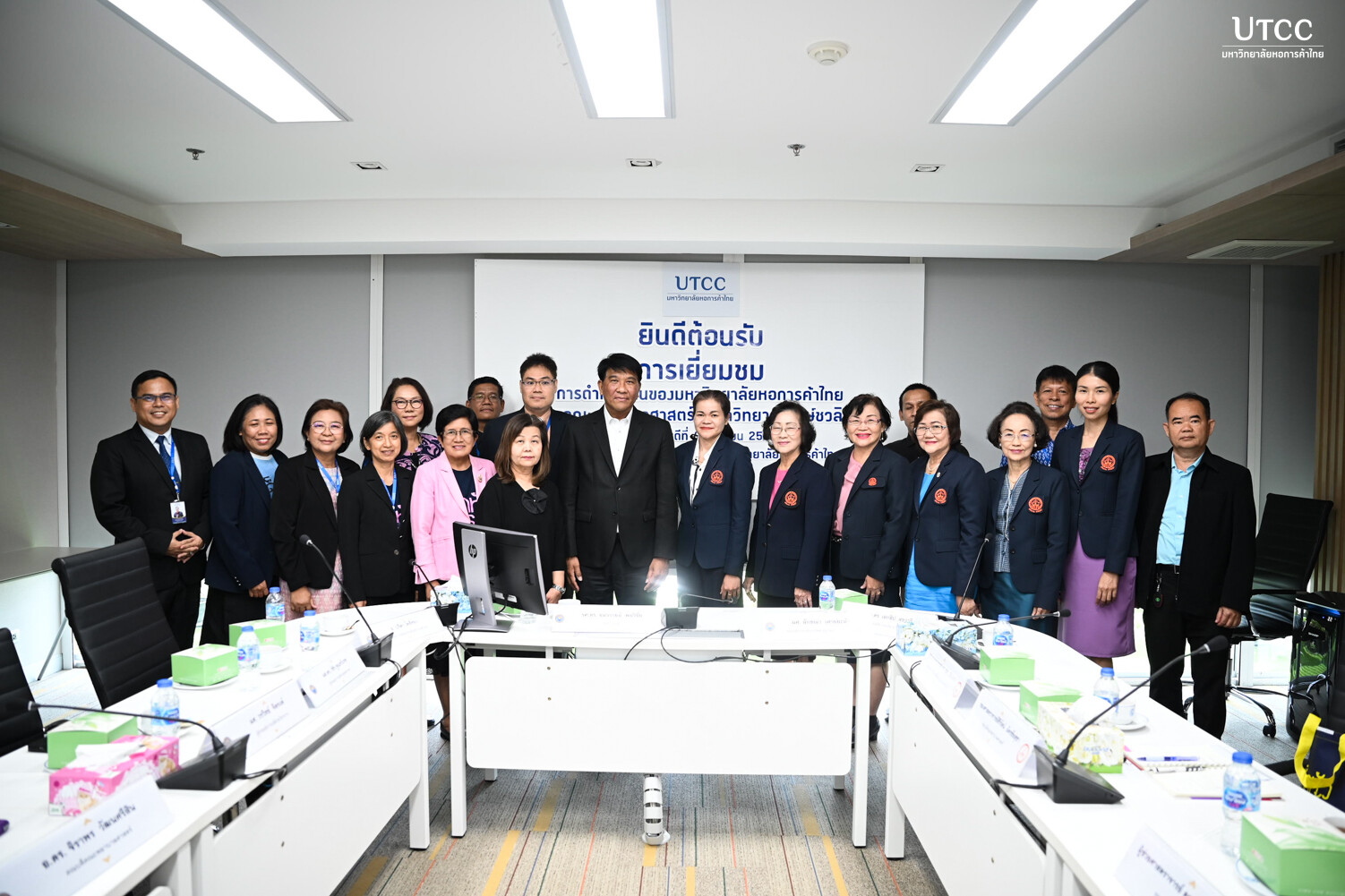 คณะผู้บริหารคณะพยาบาลศาสตร์ ม.วงษ์ชวลิตกุล เยี่ยมชม ม.หอการค้าไทย