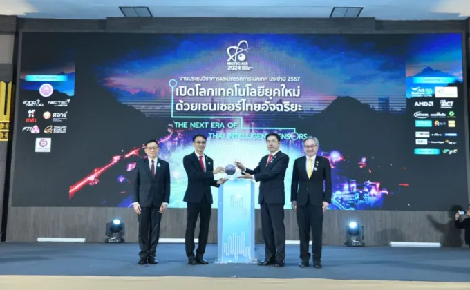 NECTEC-ACE2024 ผนึกกำลังพันธมิตร