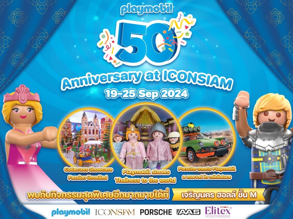 ไอคอนสยาม จับมือ Playmobil ฉลอง 50 ปี เพลย์โมบิล ชวนท่องโลกแห่งจินตนาการอันไร้ขีดจำกัด ในงาน "Playmobil 50th Anniversary at ICONSIAM" ตั้งแต่วันที่ 19-25 กันยายน 2567 ณ เจริญนคร ฮอลล์ ชั้น M ไอคอนสยาม