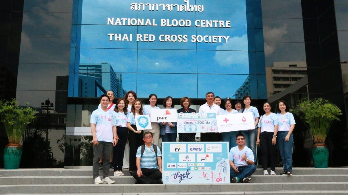 PwC Thailand joins the 'Fifth Blood Donation' activity