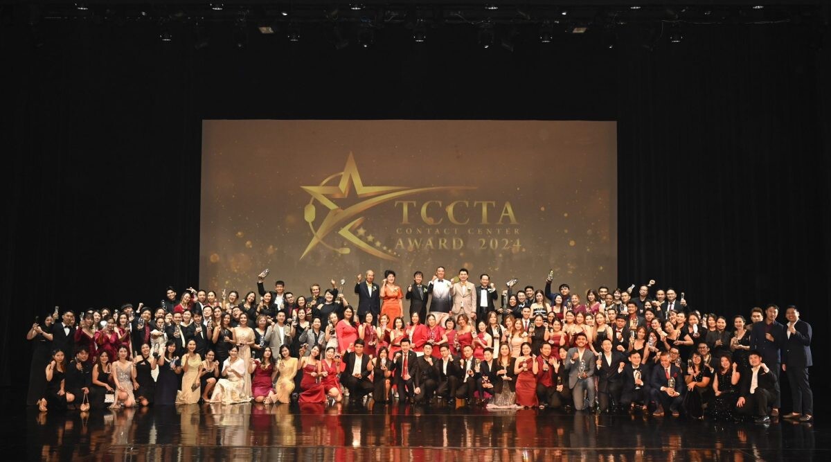 กลับมาอีกครั้งอย่างยิ่งใหญ่ "TCCTA Contact Center Awards 2024" งานมอบรางวัลสุดยอดคอนแทคเซ็นเตอร์แห่งปี