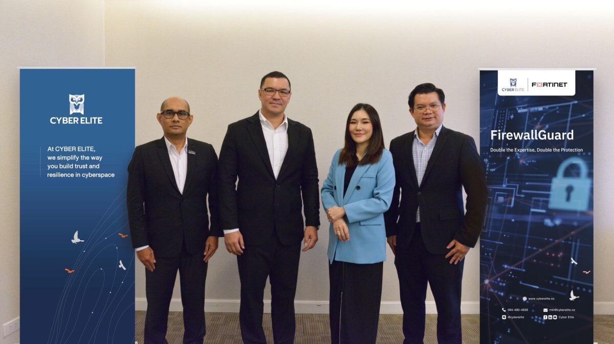 CYBER ELITE ประกาศความร่วมมือ Fortinet ชูบริการ FirewallGuard ยกระดับการป้องกันภัยคุกคามทางไซเบอร์