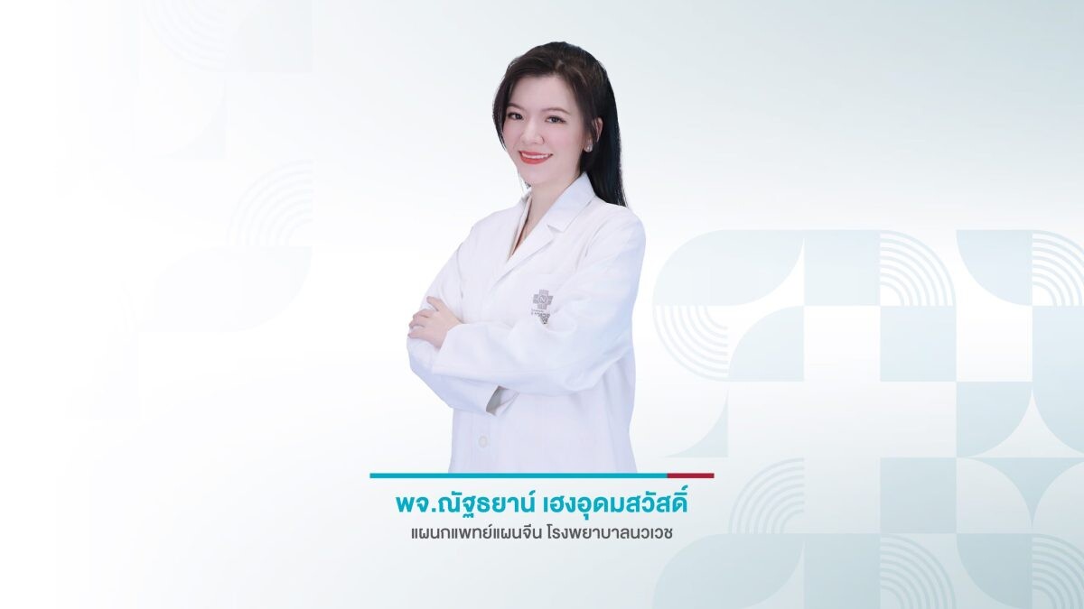 5 วิธี!! หยุดทุกความเบื่อเหงาในวันฝนโปรย