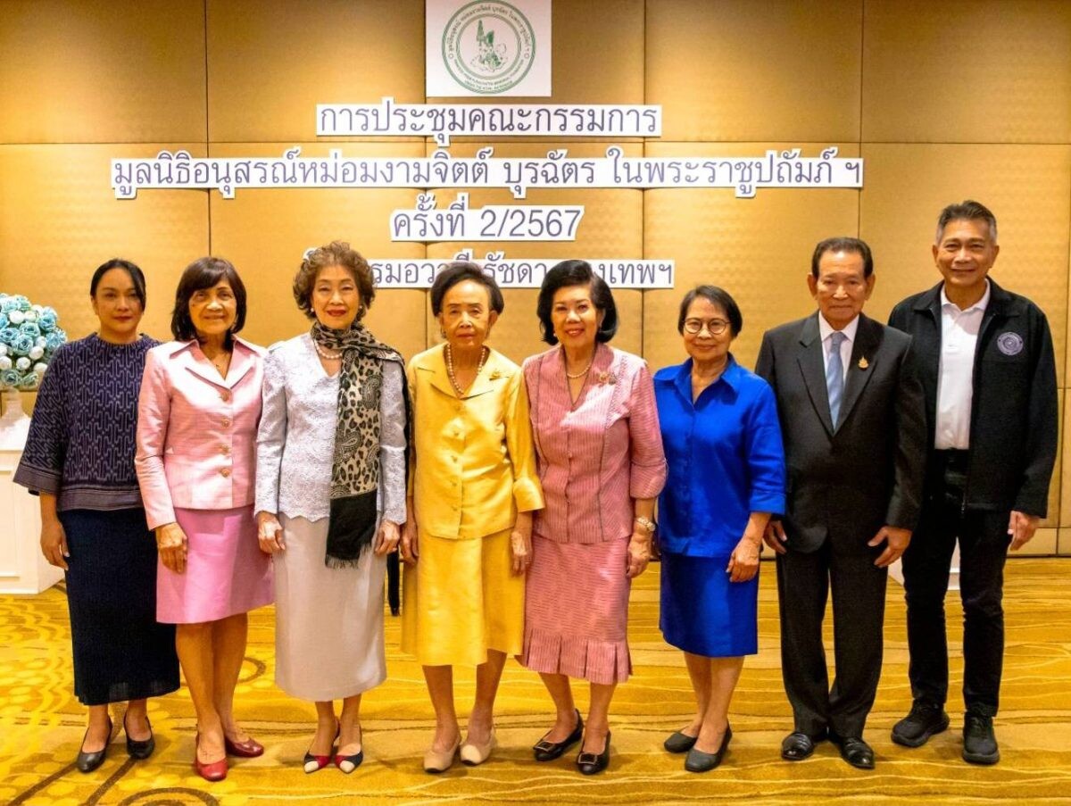 " วันหม่อมงามจิตต์ บุรฉัตร บุคคลสำคัญของโลก "ครั้งที่ 36 งานสร้างเสริมคนดีมีคุณธรรมวันศุกร์ที่ 18 ตุลาคม 2567 ณ หอประชุมกรมประชาสัมพันธ์ ซอยอารีย์