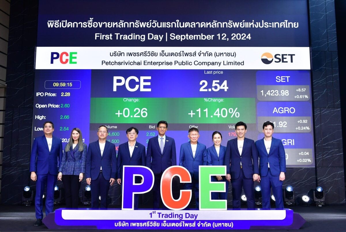 'PCE' commences first-day trading on SET All set to expand palm oil extraction and palm olein production plants, Determined to become a country leader in integrated palm oil industry