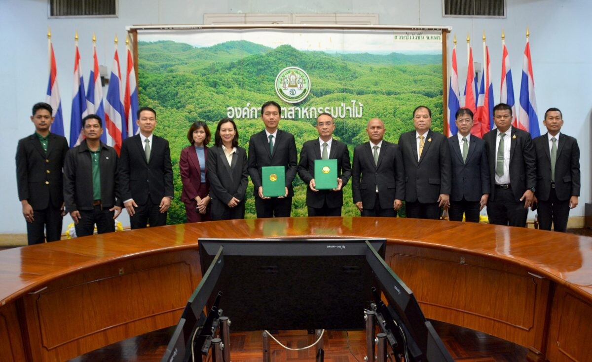 อ.อ.ป. จับมือ SCGCBM สร้างความรู้ 'ประโยชน์การใช้ไม้ไทย' ... หวังต่อยอดสร้างความต้องการใช้ไม้ในอุตสาหกรรมก่อสร้าง ภายในประเทศและส่งออก