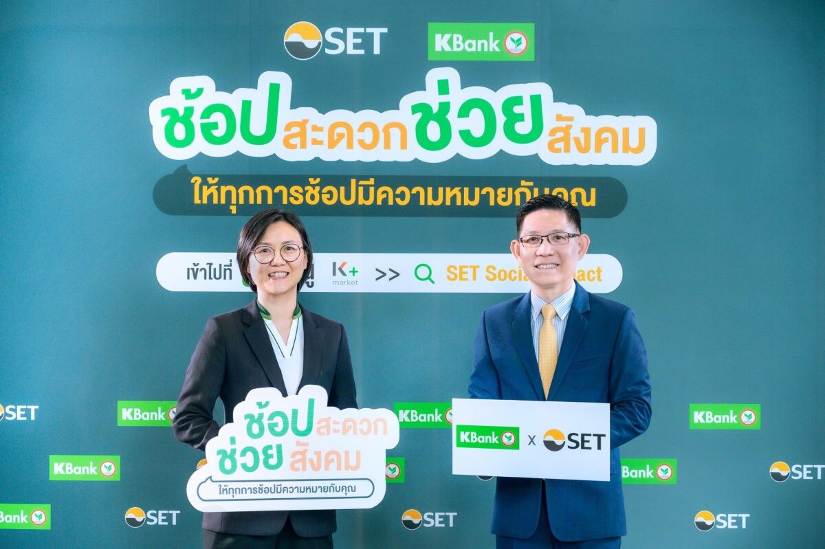 SET partners with Kasikornbank to promote social enterprises through K+ market