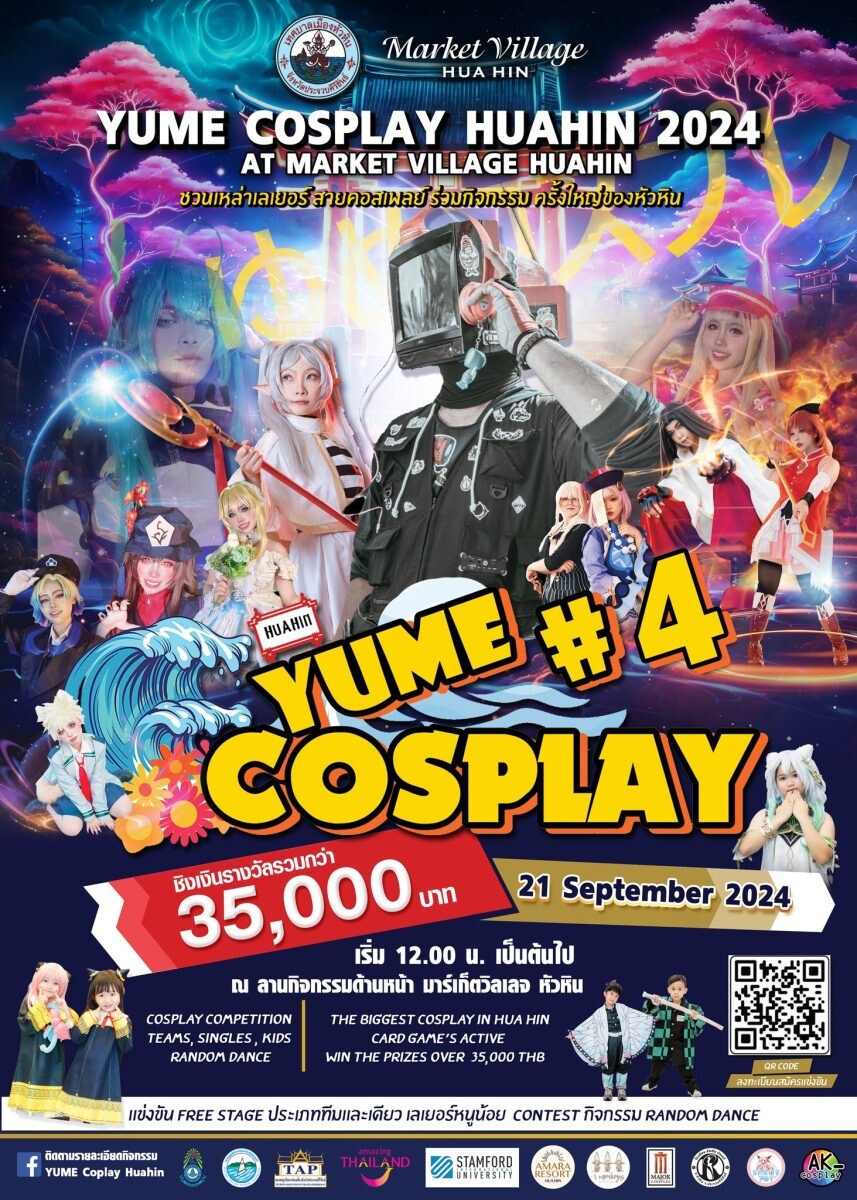 YUME COSPLAY PARTY HUAHIN 2024 ครั้งที่ 4