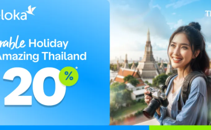 Traveloka ร่วมมือกับการท่องเที่ยวแห่งประเทศไทย