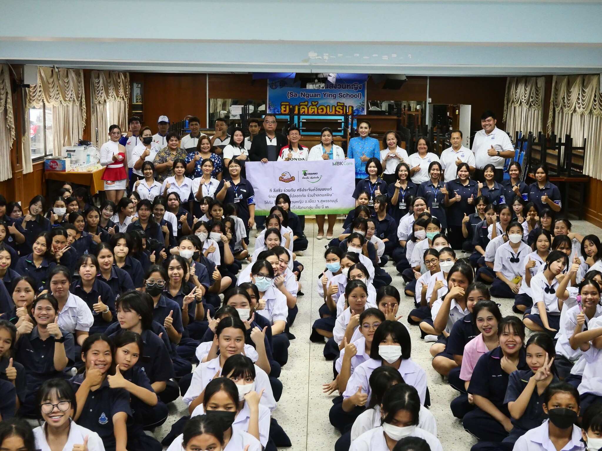 ที ลีสซิ่ง จับมือ ศรีประจันต์วัฒนยนต์ จัดอบรม "ขับขี่ปลอดภัย ร่วมใจลดมลพิษ" โรงเรียนสงวนหญิง จ.สุพรรณบุรี