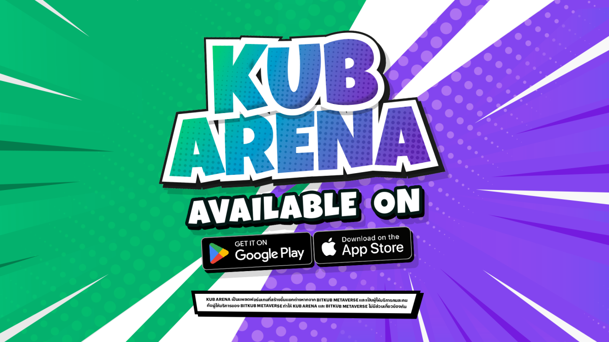 พร้อมให้ดาวน์โหลดแล้ว! KUB Arena เกม AR Shooting ผสานโลกจริงและโลกเสมือนพร้อมให้ทุกคนออกตามล่ามอนสเตอร์และชิงรางวัลสุดพิเศษวันนี้