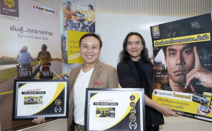 Krungsri Auto bags 5 global awards