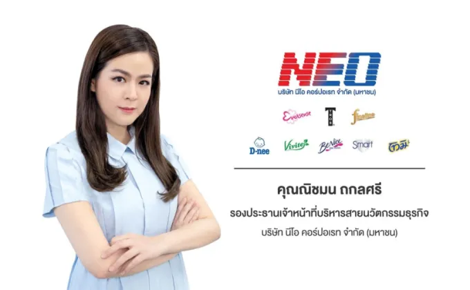 NEO มุ่งสร้างสังคมคาร์บอนต่ำ ชู