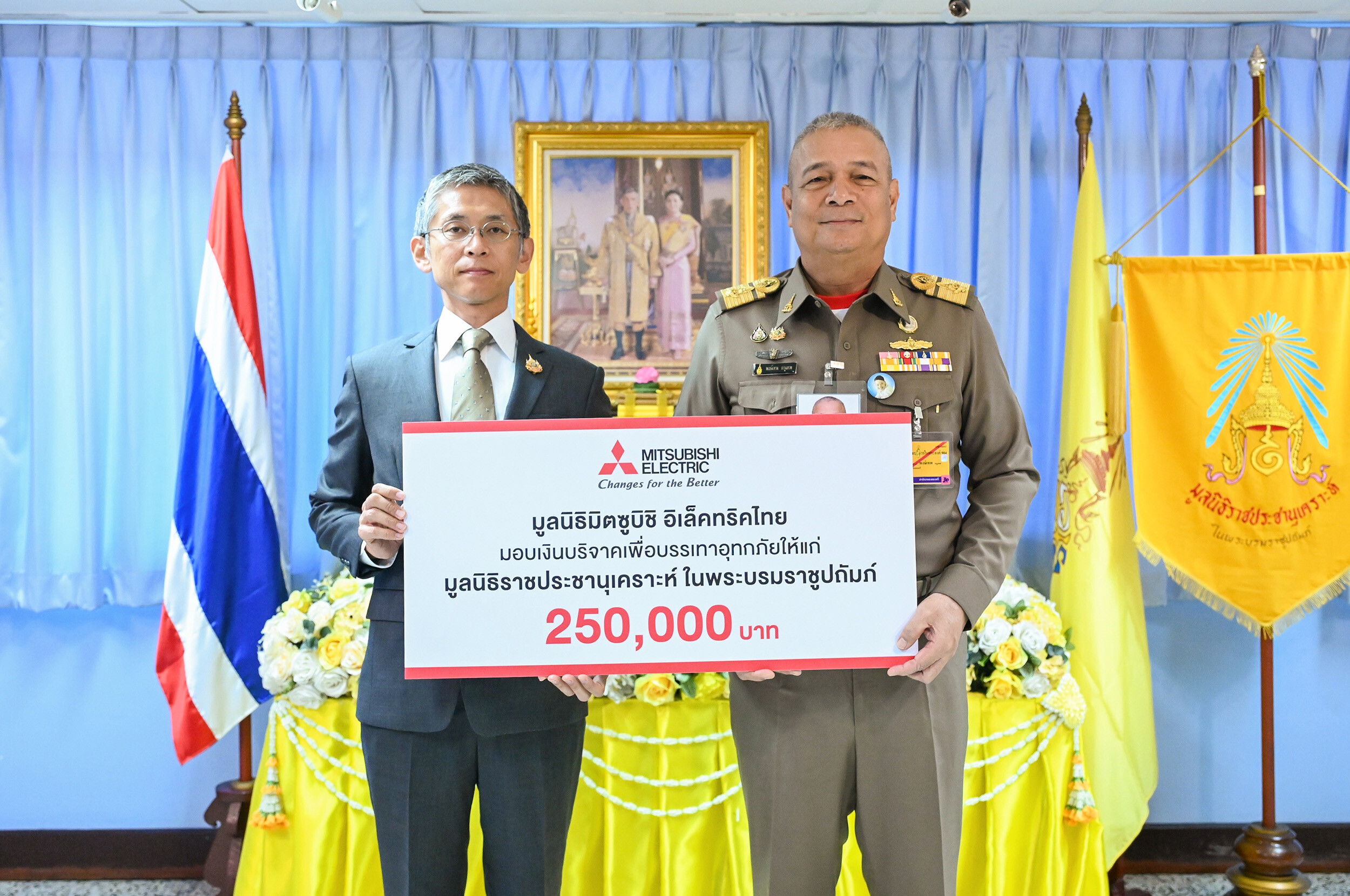 Mitsubishi Electric Thai Foundation Donates to the Rajaprajanugroh Foundation for current flood relief