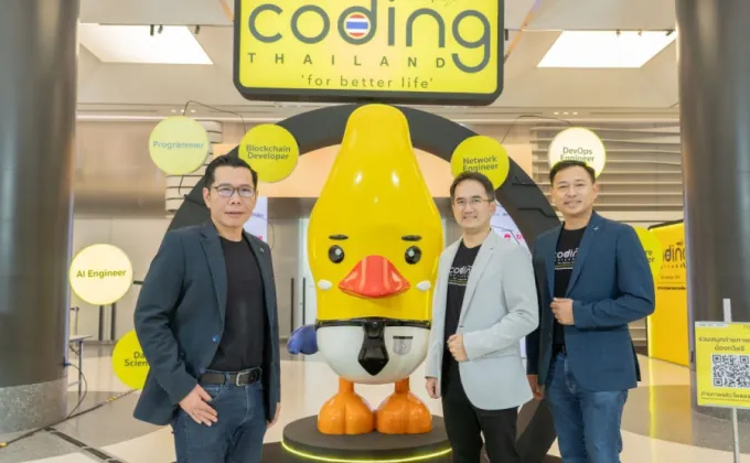 กระทรวงดีอี - ดีป้า จุดพลุ 'Coding