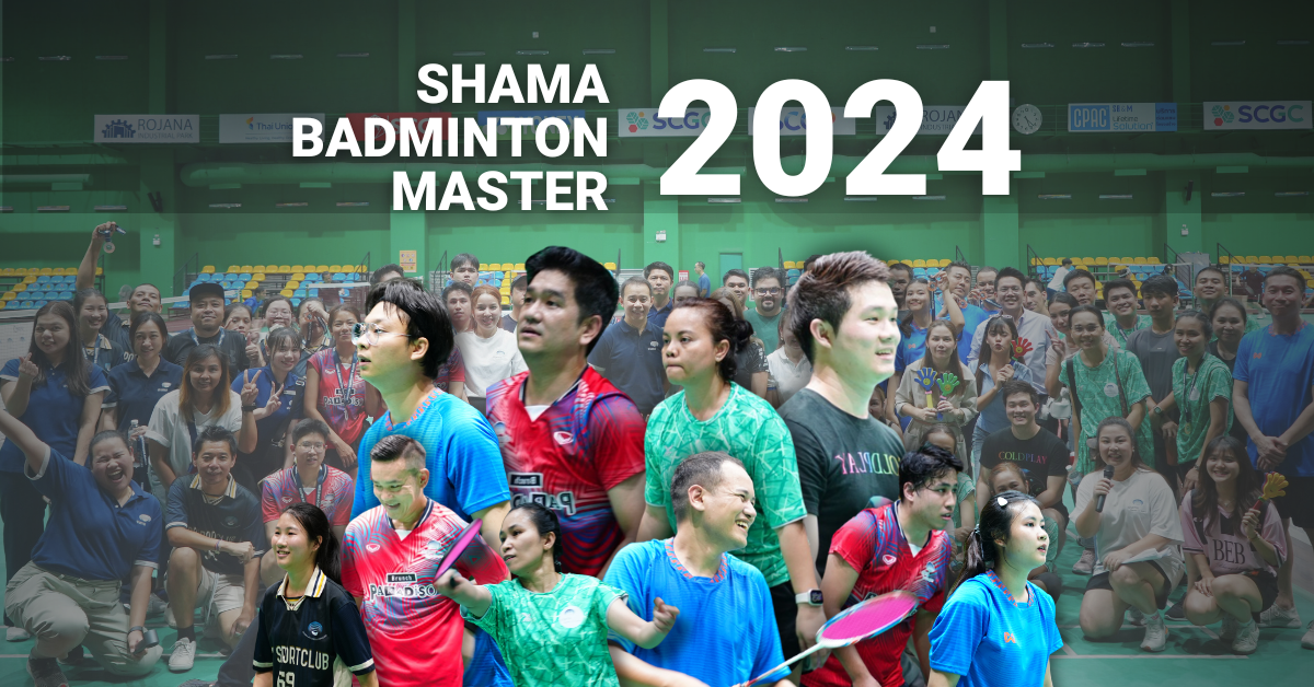 เปิดศึกการแข่งขันแบดมินตันกระชับมิตร "Shama Badminton Master 2024" ระหว่างโรงแรมชามา ภูมิภาคกรุงเทพฯ