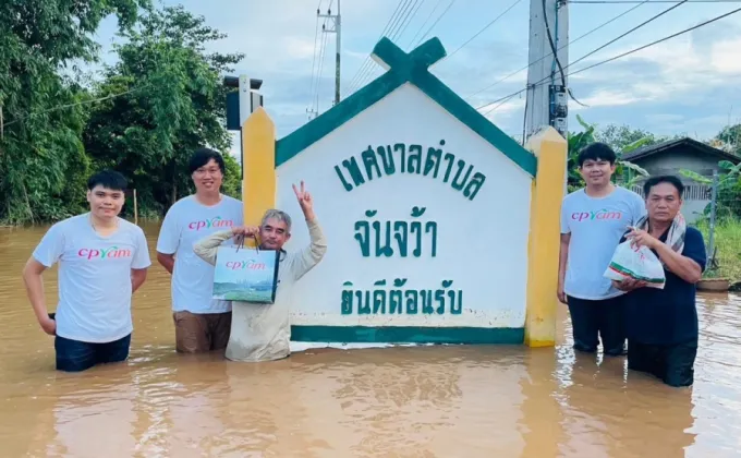 ซีพีแรม เร่งลงพื้นที่ อ.แม่สาย