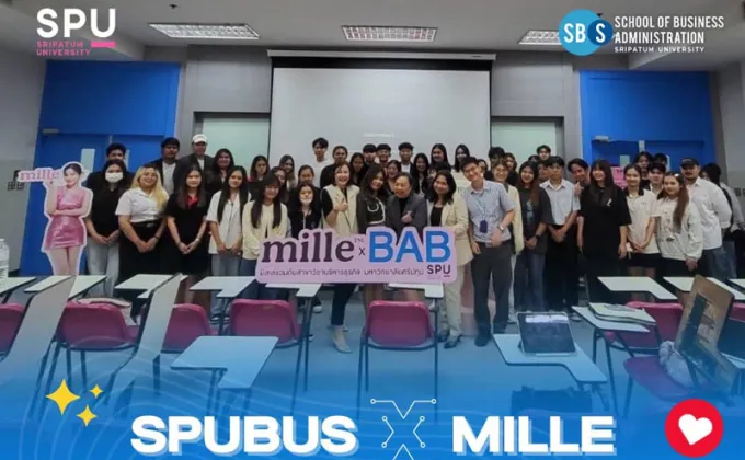 SPUBUS จับมือ MILLE ปั้นนักขายออนไลน์รุ่นใหม่