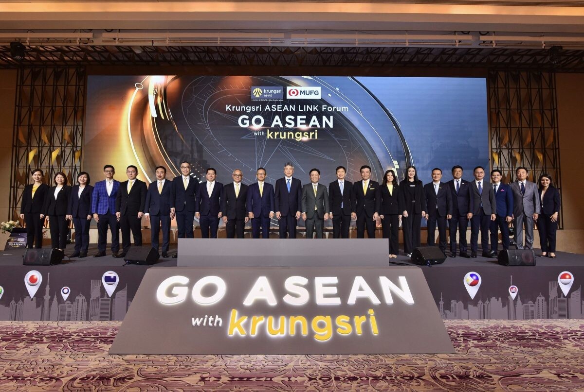 Krungsri Organizes "Krungsri ASEAN LINK Forum", Reinforcing Its Role as a Leading Bank in ASEAN with the Most Robust Business Network