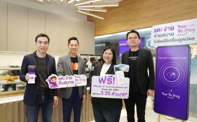 SCB จับมือ Mastercard และ Soft