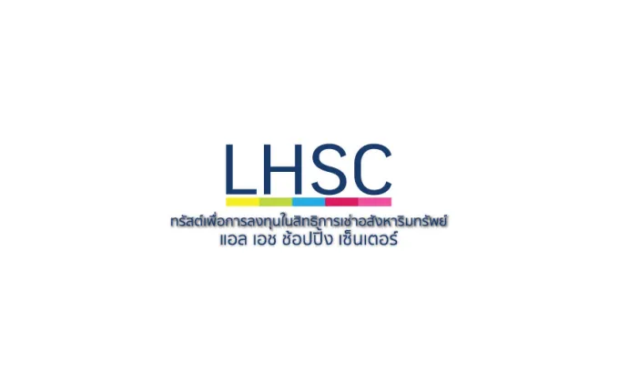 'LHSC' กองรีทโครงการศูนย์การค้าเทอร์มินอล