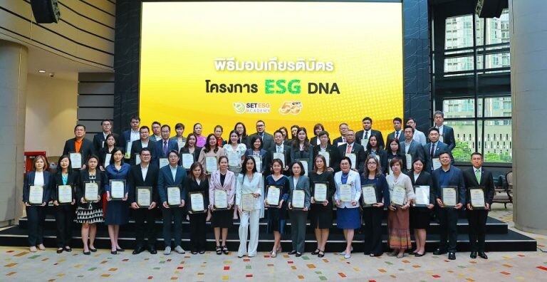 DEXON รับมอบเกียรติบัตร "ESG DNA" ตอกย้ำความมุ่งมั่นสู่การพัฒนาอย่างยั่งยืน