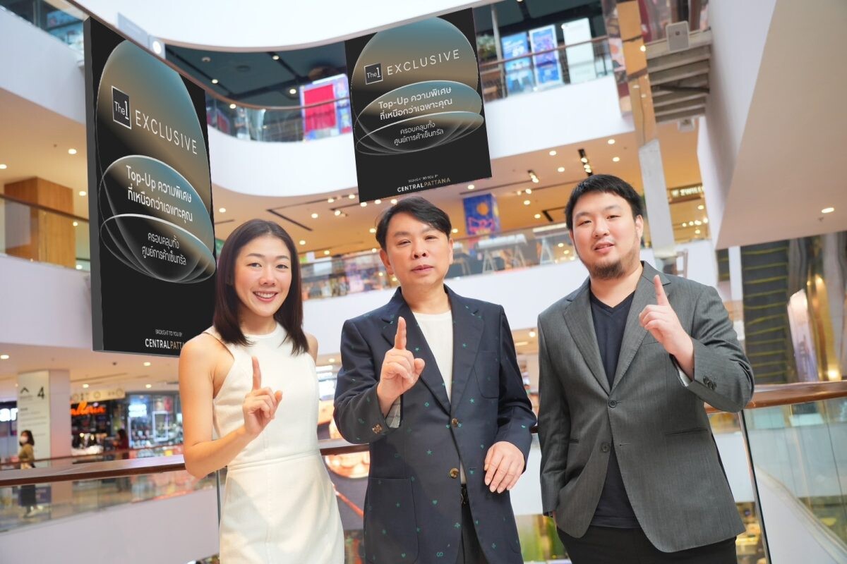 Central Pattana Targets High-Purchasing Power Customers with Exclusive Privileges 'INFINITE TOP-UP' for The 1 Exclusive Members