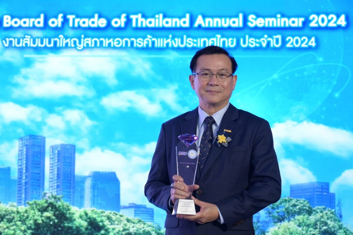 สมาคมประกันวินาศภัยไทย คว้ารางวัล "สมาคมการค้ายอดเยี่ยม ประจำปี 2567"