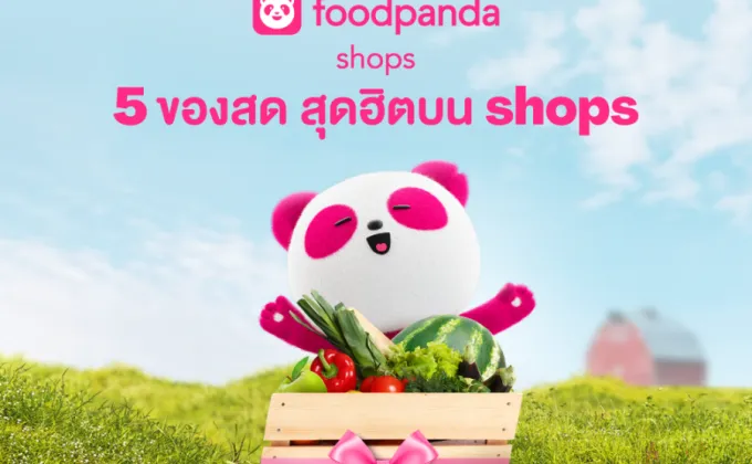 foodpanda เจาะอินไซต์ลูกค้า quick