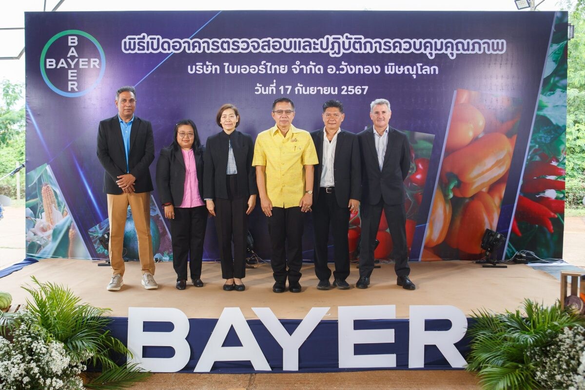 Bayer unveils New Inspection &amp; Quality Control Building in Phitsanulok