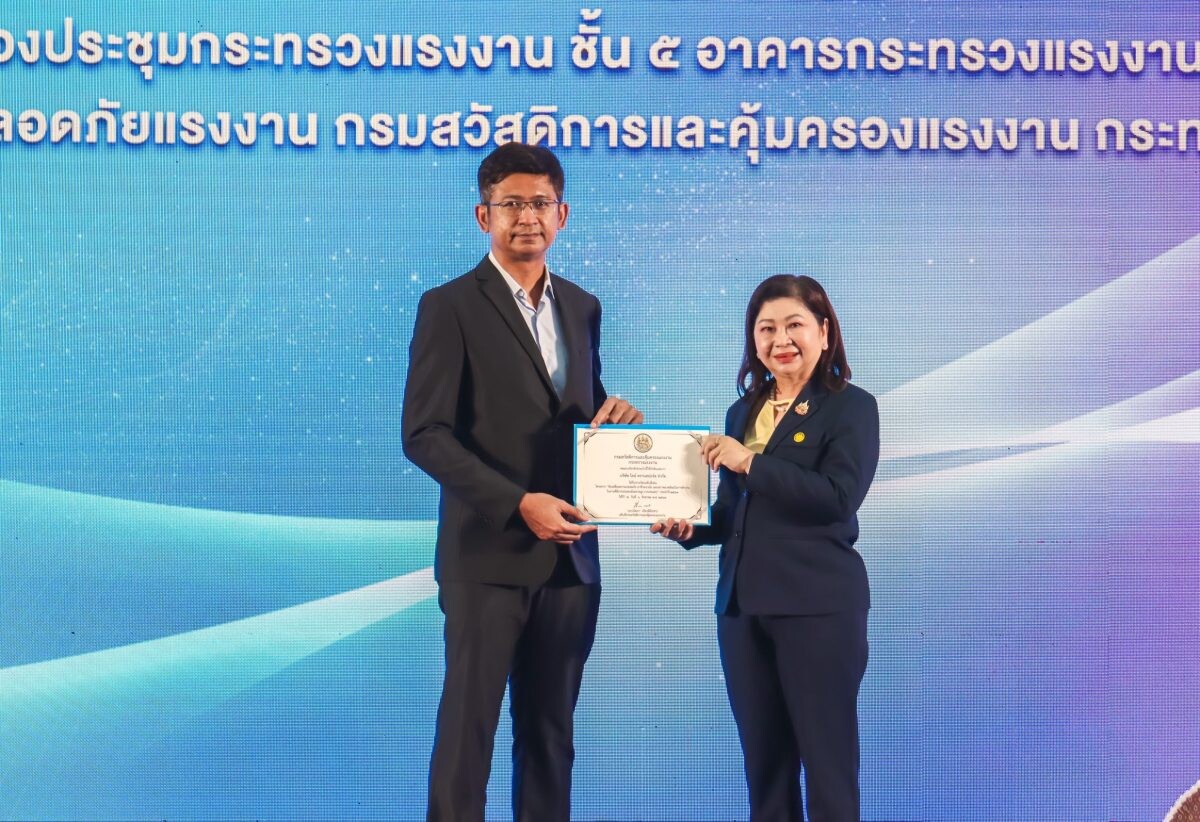 หนึ่งเดียวใน จ.ประจวบฯ - ไลน์ ทรานสปอร์ต คว้ารางวัลระดับดีเด่น "SAFE TRANSPORT SAFE LIFE" 2 ปีซ้อน