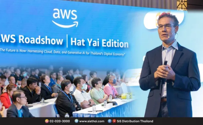 ประมวลภาพบรรยากาศงานสัมมนา AWS