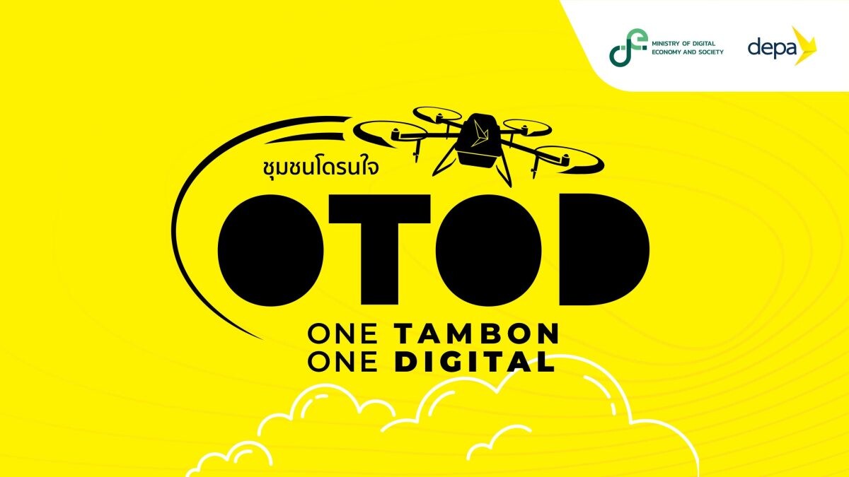 DE and depa Head South to Surat Thani to Kick Off the Thailand Agriculture Drone Competition 2024