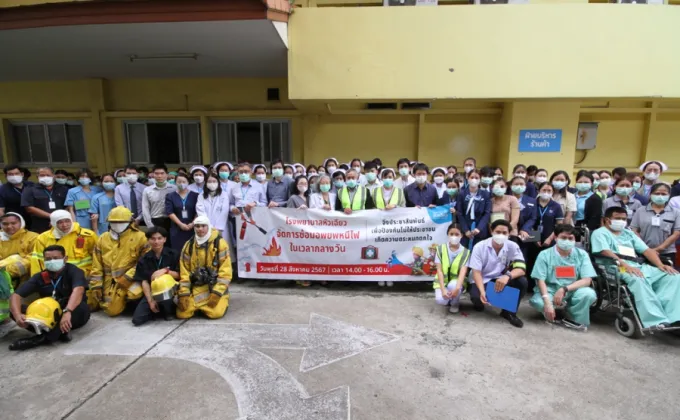 โรงพยาบาลหัวเฉียว ซ้อมรับมือเกิดเหตุเพลิงไหม้อย่างมีประสิทธิภาพ