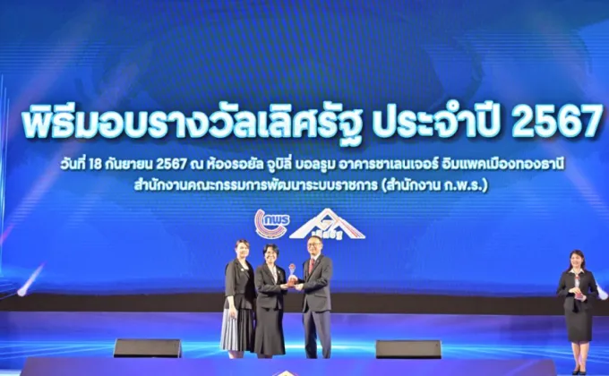 กรมวิทยาศาสตร์การแพทย์ คว้า 2