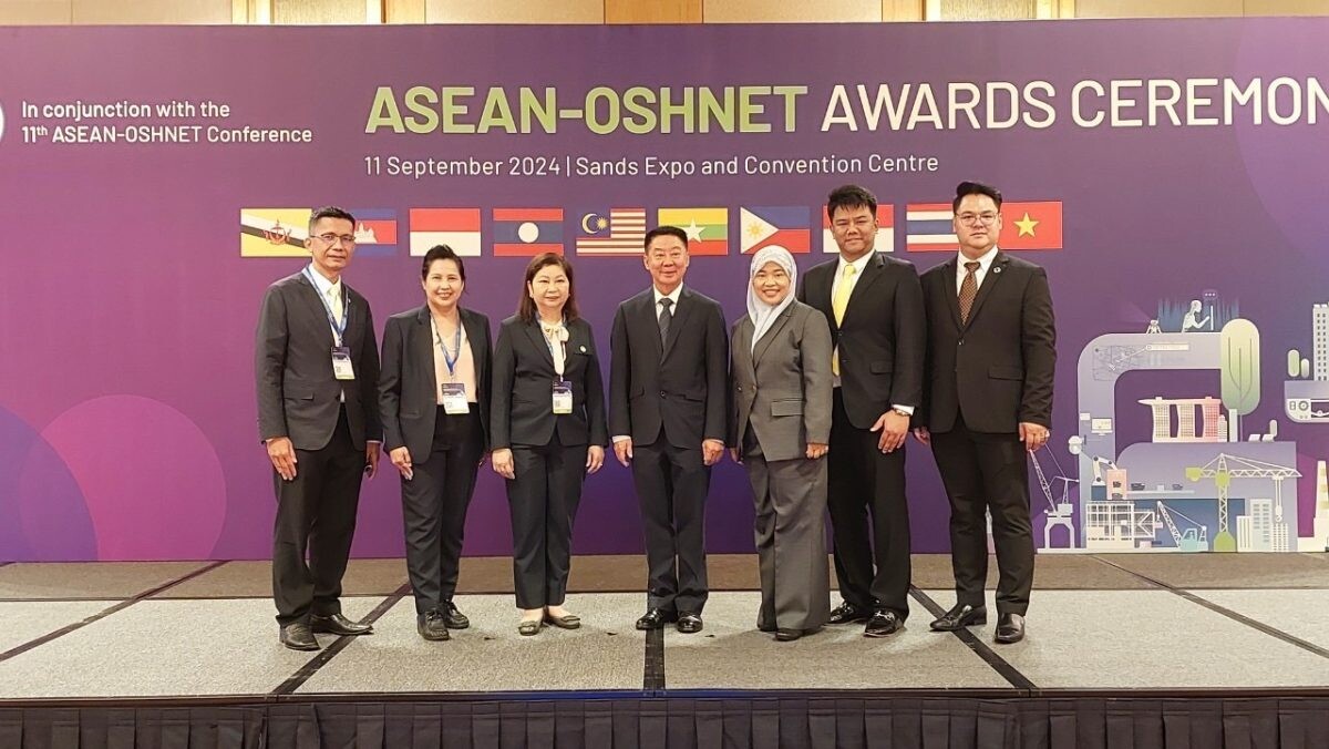 ซีพีเอฟ คว้ารางวัล ASEAN-OSHNET Best Practice Award องค์กรต้นแบบด้านความปลอดภัยของอาเซียน