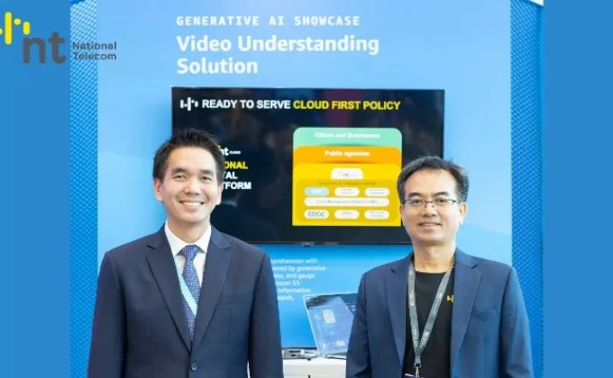 NT ขนทัพบริการคลาวด์ ร่วมกับ AWS