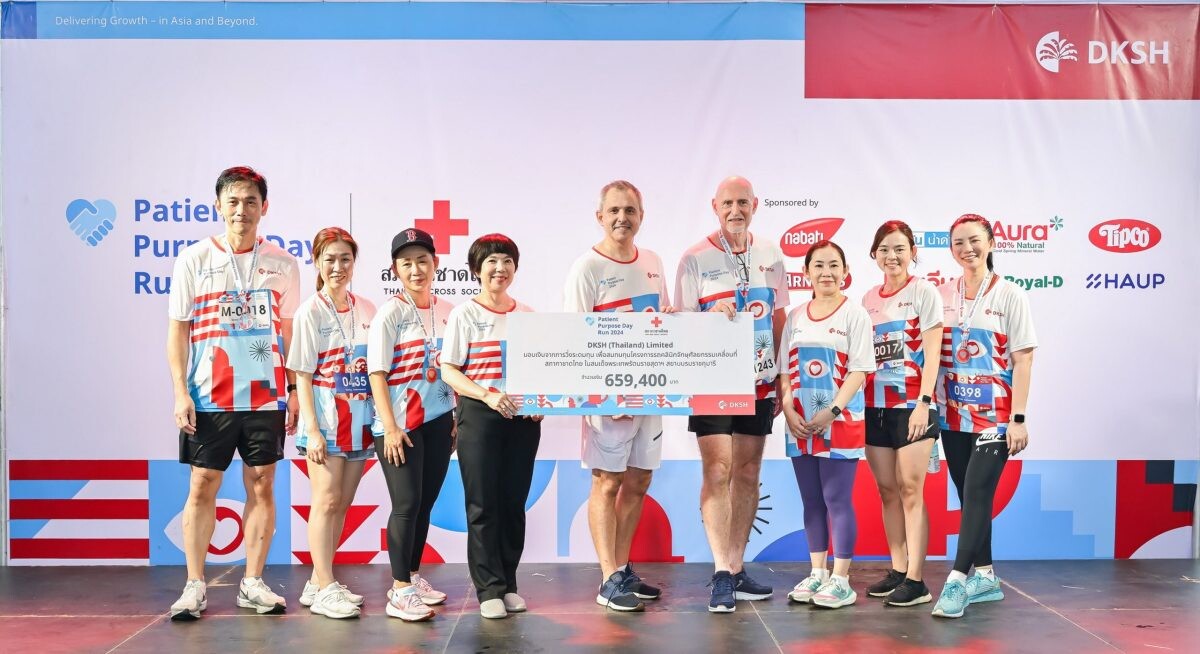 "DKSH Patient Purpose Day Run 2024" กิจกรรมวิ่งระดมทุนเพื่อช่วยเหลือผู้ป่วยและผู้สูงอายุที่มีโรคทางตาในประเทศไทย