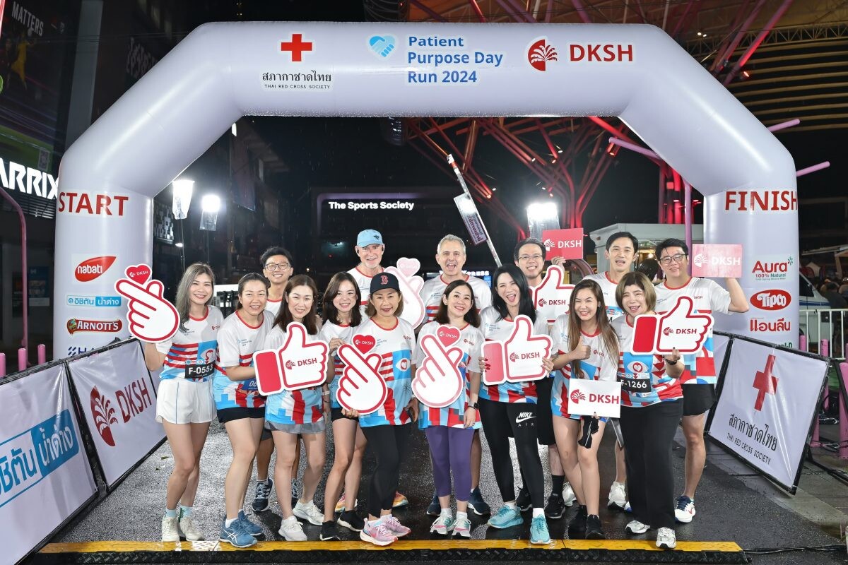 "DKSH Patient Purpose Day Run 2024" กิจกรรมวิ่งระดมทุนเพื่อช่วยเหลือผู้ป่วยและผู้สูงอายุที่มีโรคทางตาในประเทศไทย